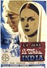 Picture of 2 DVD SET:  DAS INDISCHE GRABMAL + DER TIGER VON ESCHNAPUR  (1938)  * with switchable English subtitles *
