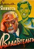 Bild von DER HERRSCHER (The Ruler) (1937)  *with switchable English and Spanish subtitles *