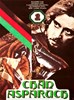 Picture of 3 DVD SET:  KHAN ASPARUH  (1981)   * with switchable English subtitles *