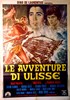 Picture of 3 DVD SET:  THE ODYSSEY  (L'Odissea) (The Adventures of Ulysses) (1968)  * with switchable English subtitles *