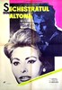 Picture of THE CONDEMNED OF ALTONA  (1962)  * with switchable English and Spanish subtitles *