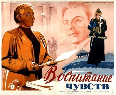 Picture of THE VILLAGE TEACHER  (1947)  * with switchable English subtitles *