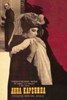 Picture of ANNA KARENINA  (1967)  * with switchable English & German subtitles *