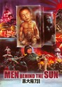 Picture of MEN BEHIND THE SUN  (1988)  * with switchable English subtitles *