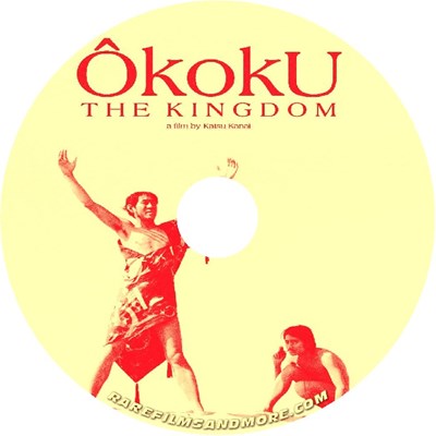 Picture of THE KINGDOM  (Ôkoku)  (1979)  * with hard-encoded English subtitles *