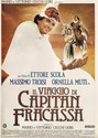 Picture of THE VOYAGE OF CAPTAIN FRACASSA (Il viaggio di Capitan Fracassa) (1990)  * with switchable English and Spanish subtitles *