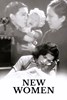 Picture of NEW WOMEN  (1935)  * with hard-encoded English subtitles *
