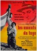 Picture of TWO FILM DVD:  LES AMANTS  (1958)  +  LES AMANTS DU TAGE  (1955)  *with switchable English subtitles *