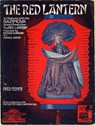 Bild von TWO FILM DVD:  THE RED LANTERN  (1919)  +  OUR NEIGHBOR, MISS YAE  (1934)