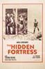 Picture of THE HIDDEN FORTRESS  (Kakushi-toride no san-akunin)  (1958)  * with switchable English subtitles *