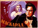 Bild von MASKARAD  (Masquerade)  (1941)  * with switchable English subtitles *