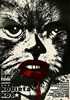 Bild von KURONEKO  (Black Cat)  (1968)  * with switchable English and French subtitles *