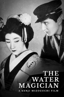 https://www.rarefilmsandmore.com/Media/Thumbs/0016/0016904-the-water-magician-taki-no-shiraito-1933-with-switchable-english-and-spanish-subtitles-.jpg