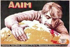 https://www.rarefilmsandmore.com/Media/Thumbs/0018/0018711-alim-1926-with-switchable-english-and-spanish-subtitles-.jpg