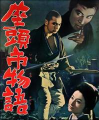 https://www.rarefilmsandmore.com/Media/Thumbs/0015/0015961-the-tale-of-zatoichi-1962-with-switchable-english-subtitles-.jpg