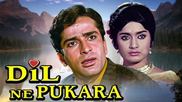 https://www.rarefilmsandmore.com/Media/Thumbs/0017/0017551-dil-ne-pukara-1967-with-switchable-english-subtitles-.jpg