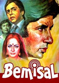 https://www.rarefilmsandmore.com/Media/Thumbs/0017/0017621-bemisal-1982-with-switchable-english-subtitles-.jpg