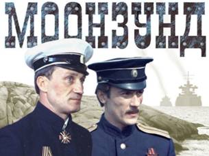 https://www.rarefilmsandmore.com/Media/Thumbs/0018/0018375-moonzund-1987-with-hard-encoded-english-subtitles-.jpg