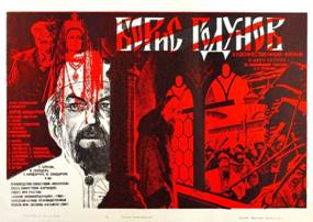 https://www.rarefilmsandmore.com/Media/Thumbs/0011/0011210-boris-godunov-1986-with-optional-english-subtitles-.jpg