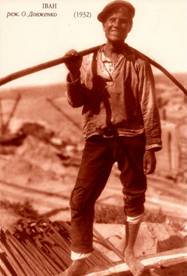 https://www.rarefilmsandmore.com/Media/Thumbs/0011/0011905-ivan-1932-with-switchable-english-subtitles-.jpg
