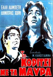 https://www.rarefilmsandmore.com/Media/Thumbs/0008/0008747-a-girl-in-black-to-koritsi-me-ta-mavra-1956-with-optional-english-subtitles-.jpg