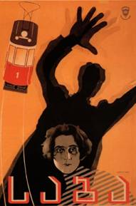 https://www.rarefilmsandmore.com/Media/Thumbs/0018/0018871-saba-1929-with-optional-english-spanish-subtitles-.jpg