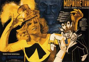 https://www.rarefilmsandmore.com/Media/Thumbs/0016/0016248-marionettes-1934-with-switchable-english-subtitles-.jpg