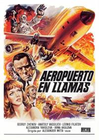 https://www.rarefilmsandmore.com/Media/Thumbs/0015/0015843-air-crew-1980-with-hard-encoded-english-subtitles-.jpg