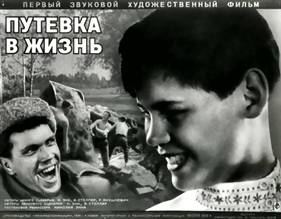 https://www.rarefilmsandmore.com/Media/Thumbs/0000/0000694-the-road-to-life-1931-with-switchable-english-subtitles.jpg