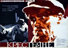 https://www.rarefilmsandmore.com/Media/Thumbs/0018/0018959-peasants-krestyane-1935-with-optional-english-subtitles-.jpg