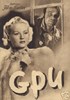 Bild von GPU (1942)  * with hard-encoded English subtitles *  (IMPROVED PICTURE)