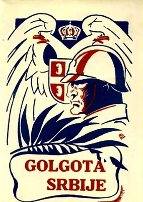 Bild von SERBIA’S GOLGOTHA:  FIRE IN THE BALKANS, 1914 – 1918  (1930)  * with switchable English subtitles *