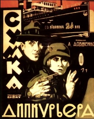 Bild von SUMKA DIPKURYERA (The Diplomatic Pouch) (1927)  * with switchable English subtitles *