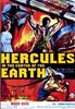 Bild von HERCULES IN THE CENTER OF THE EARTH  (1961)  * with switchable Romanian subtitles *