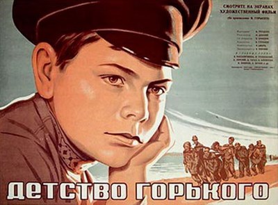 Bild von THE CHILDHOOD OF MAXIM GORKY  (1938)  * with hard-encoded English subtitles *