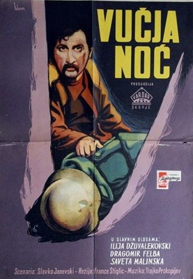Picture of VOLCA NOC  (Wolf’s Night)  (1955)  * with switchable English subtitles *