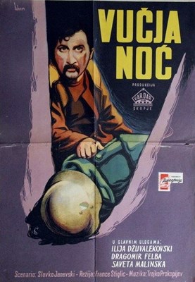 Bild von VOLCA NOC  (Wolf’s Night)  (1955)  * with switchable English subtitles *