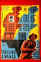 Bild von VELIKI I MALI (1956) + DEVETI KRUG (1960)