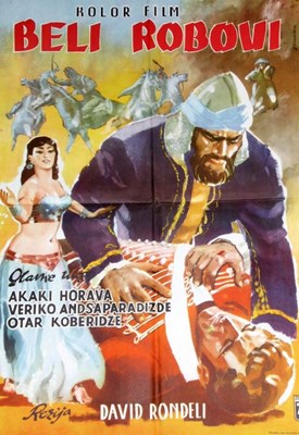 Picture of MAMLUQI  (1958)  * with switchable English subtitles *