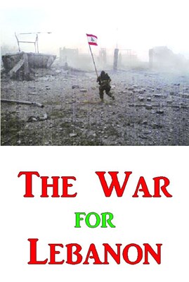 Picture of 4 DVD SET:  THE WAR FOR LEBANON  (2001)  * with switchable English subtitles *