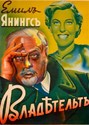 Bild von DER HERRSCHER (The Ruler) (1937)  *with switchable English and Spanish subtitles *