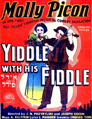 Picture of YIDL MITN FIDL  (1936)  * with hard-encoded English subtitles *