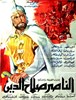 Picture of SALADIN AND THE CRUSADERS  (1963)  *with hard-encoded English subtitles*