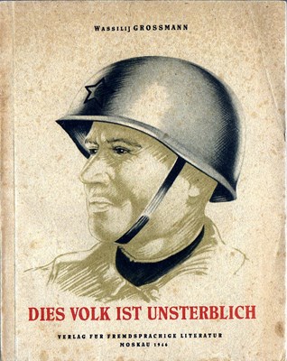 Bild von DIES VOLK IST UNSTERBLICH  (1946)