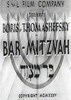 Picture of BAR MITZVAH  (1935)  * with hard-encoded English subtitles *