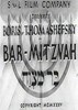 Bild von BAR MITZVAH  (1935)  * with hard-encoded English subtitles *