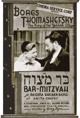 Picture of BAR MITZVAH  (1935)  * with hard-encoded English subtitles *