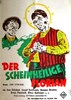 Bild von DER SCHEINHEILIGE FLORIAN  (1941)