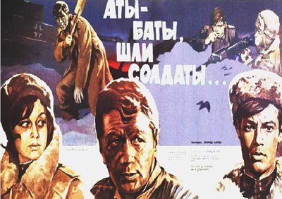 Picture of HUT TWO WENT THE SOLDIERS  (1977) + BEZHIN LUG  (1937)   * with switchable English subtitles *
