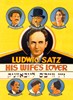 Picture of HIS WIFE'S LOVER  (1931)  * with hard-encoded English subtitles *